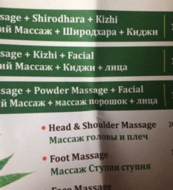 Ayurtouch Ayurvedic Massage