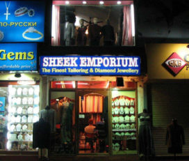 Sheek Emporium / Armani De Goa
