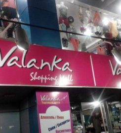 Valanka Shopping Mall